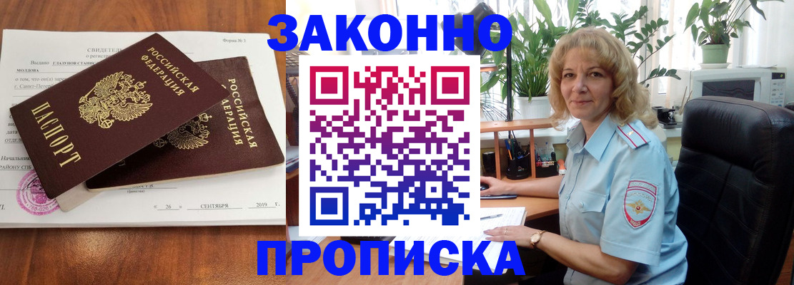 регистрация для дет. сада в Красногорске